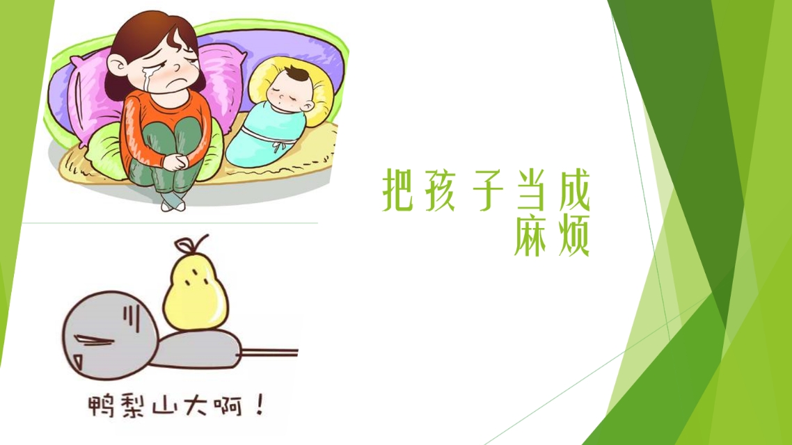 【芭学园幸福家长沙龙】温暖启动第1期回顾