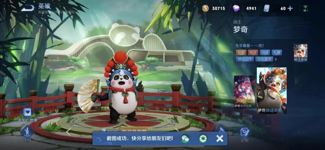 王者荣耀时间裂变,王者荣耀规则详细讲解