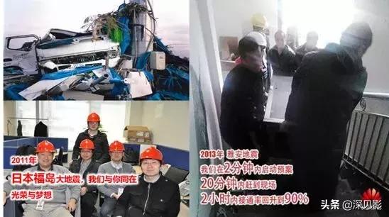 美国制裁华为对华为手机有影响吗,美国制裁华为对华为的影响