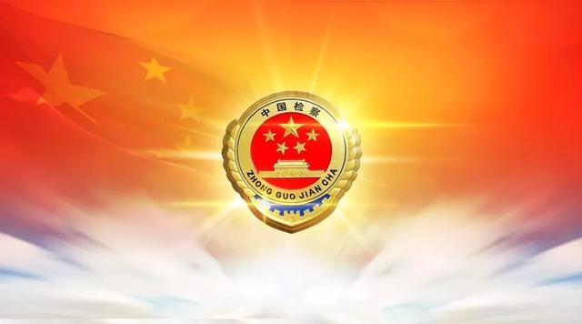 将“三个自觉”写在战“疫”断代史上——检察机关统筹做好疫情防控和业务工作纪实
