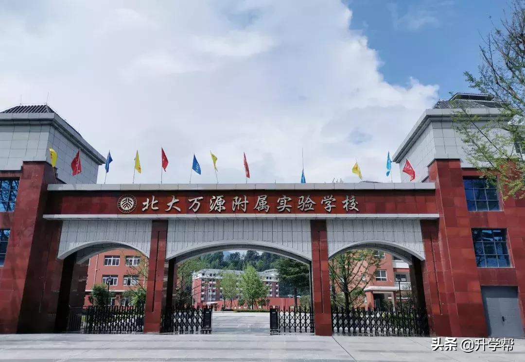 万源北大附属学校招聘,招聘老师北大清华