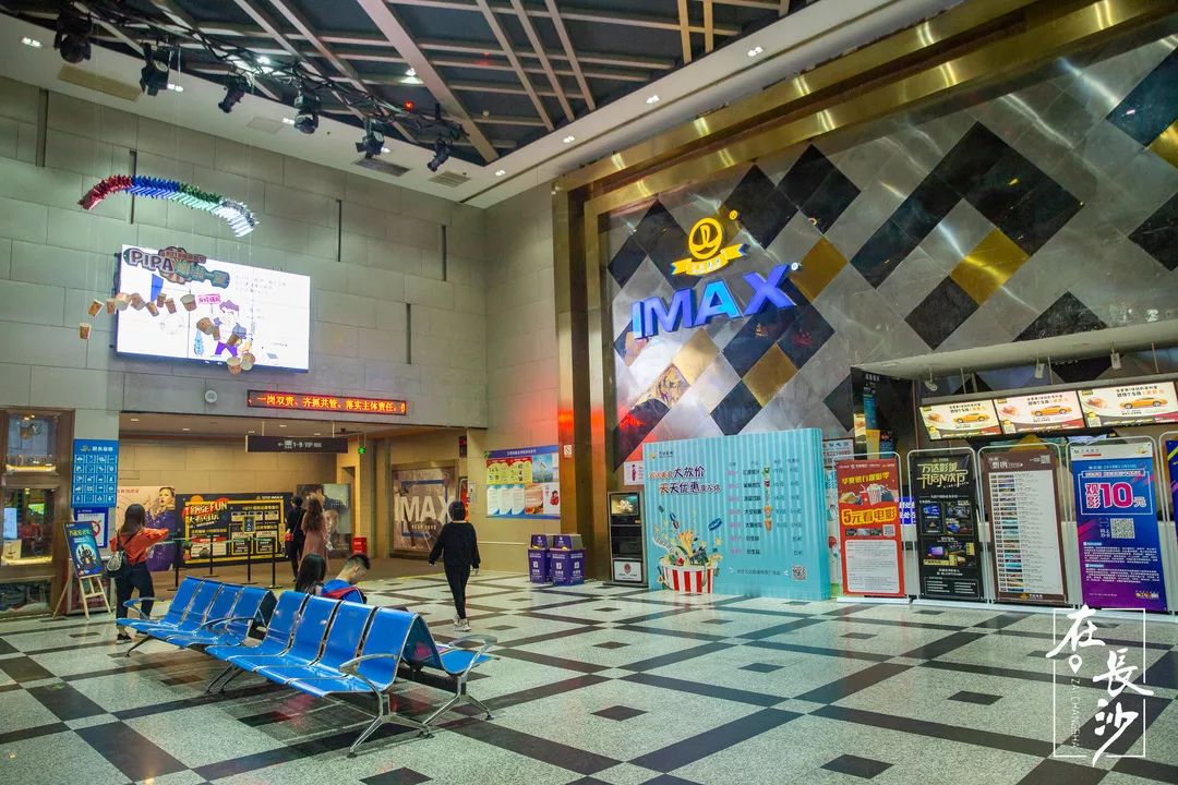 测评了8家电影院，总结出了这份长沙观影指南