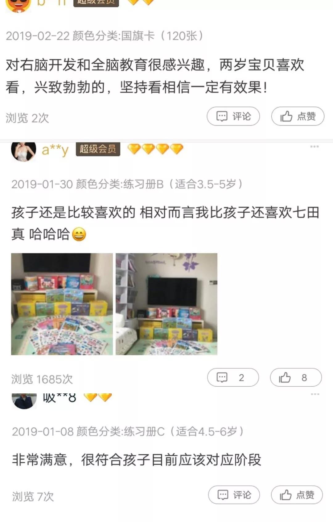 从几岁锻炼孩子的逻辑思维能力,从小培养孩子的大脑智能