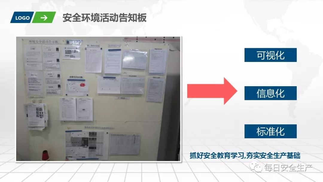 班组安全手册,班组安全培训手册45页
