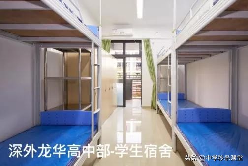 深圳近30所高中宿舍实景图曝光,深圳高中学校宿舍合集