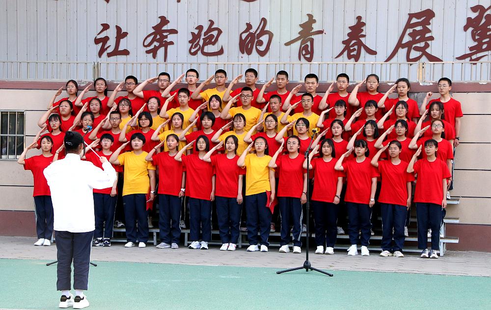 聚焦｜立鸿鹄志，做奋斗者：追求卓越、争创一流的聊城三中北校