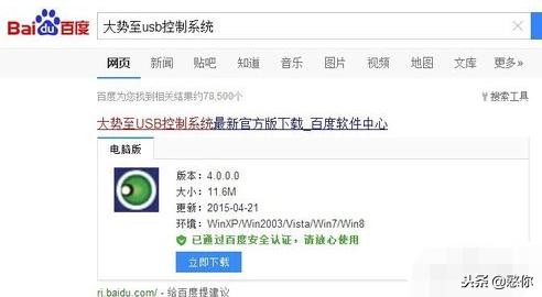 移动硬盘不显示盘符是怎么回事,移动硬盘不显示盘符xp