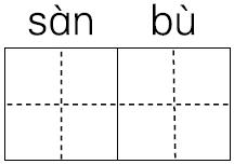 2019年语文期末试卷答案三年级,部编版语文1-6年级上册期末测试卷