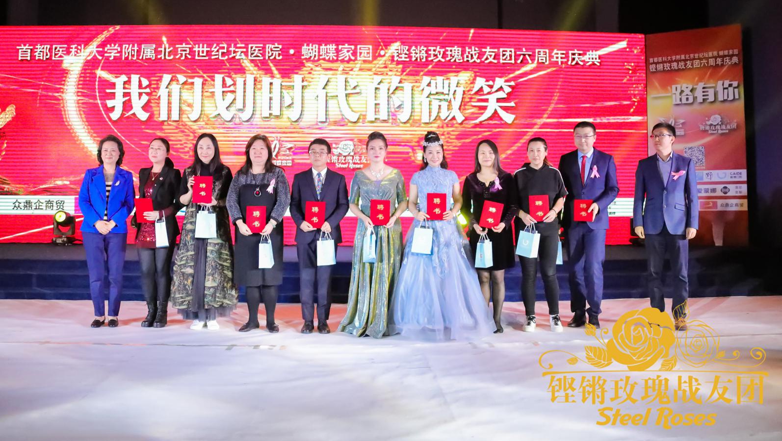 铿锵玫瑰军人版,铿锵玫瑰军旅生涯