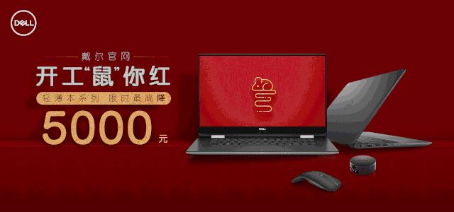 开工优惠团购,优惠活动工厂联合钜惠