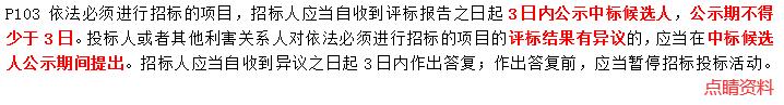 立大教育喜报,大立教育2021年一建学习资料对比