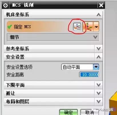 ug平面轮廓铣清角编程方法,ug编程加工怎么铣高低不同的曲面