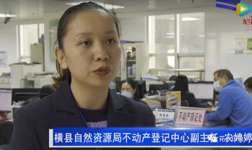 南宁横县户口可以网上办理吗,横县分户手续怎么办理