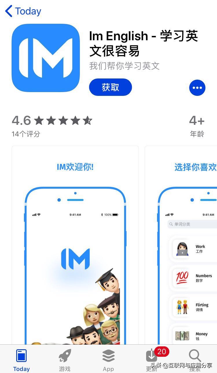 学习英文、4D图形计算器限免｜苹果精选iOS限免20190620