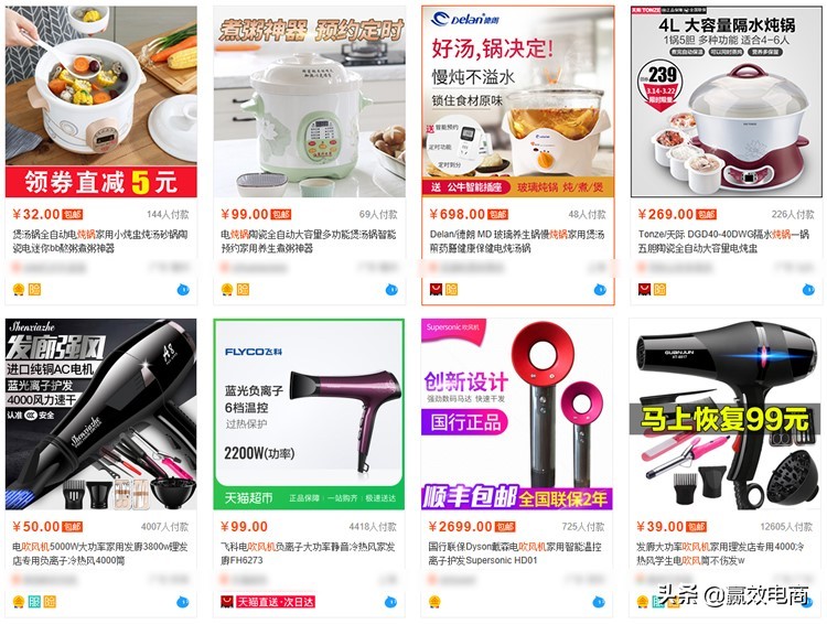 电商店铺整体怎么提高客单价,高客单价产品直播怎么打造爆款