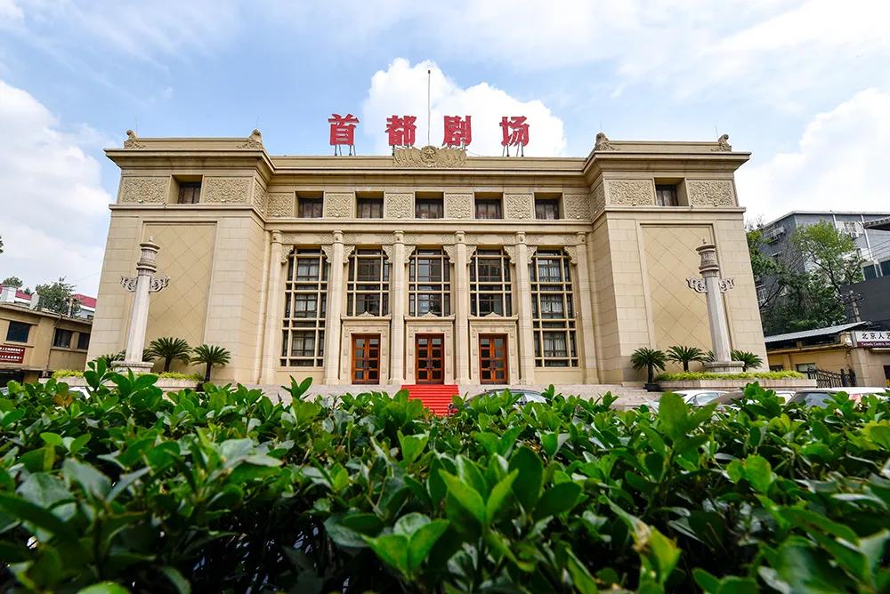 北京东城区是不是最好的,北京东城区算郊区吗