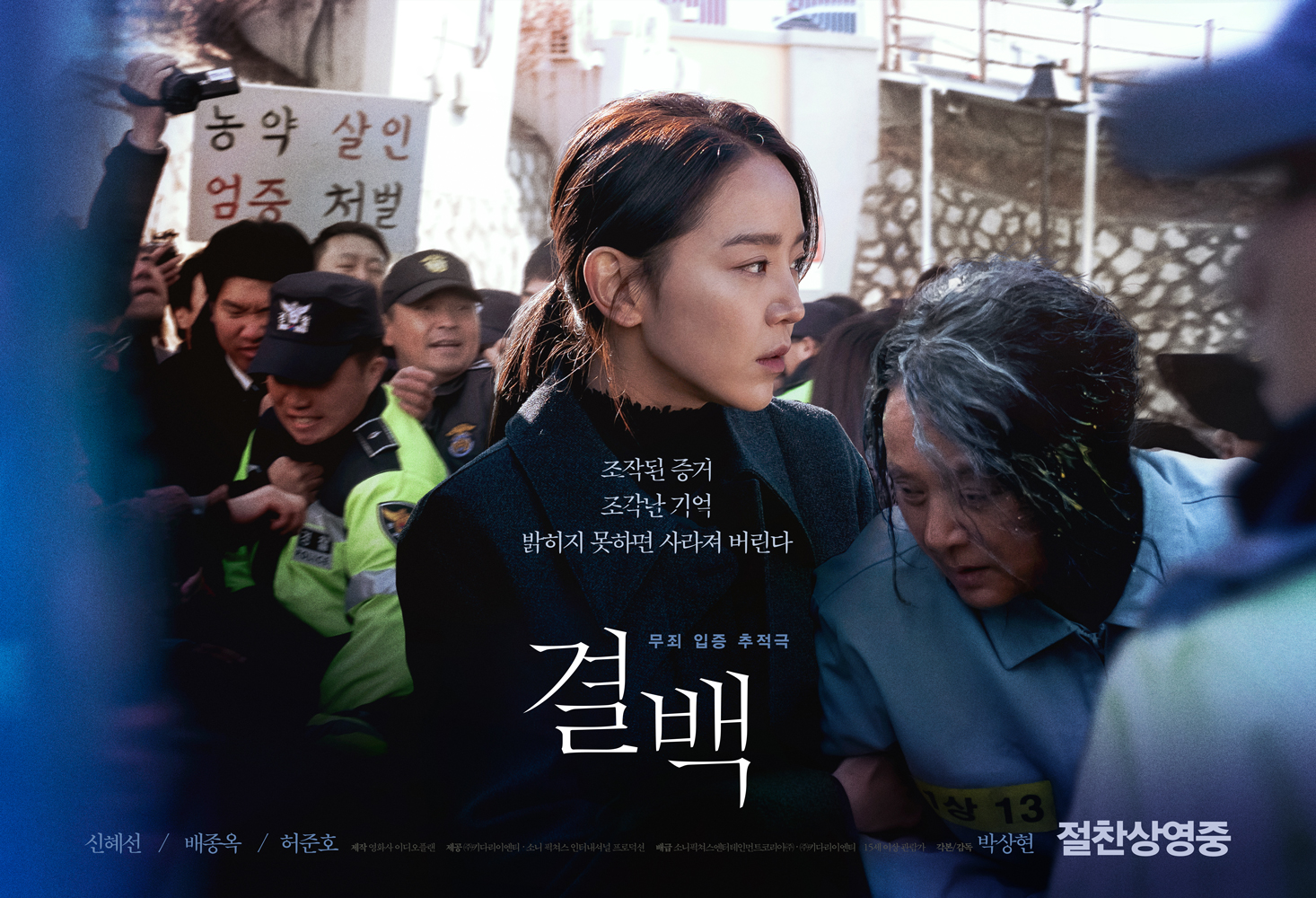 韩国电影清白豆瓣评分,韩国犯罪豆瓣电影评分排行榜