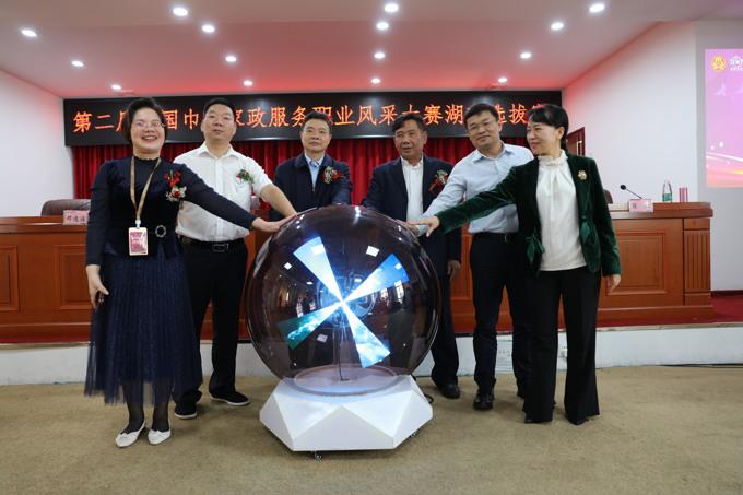 湖南省家政大赛,第二届巾帼家政大赛