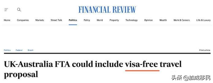 2020新契机，英加澳新四国互通，1本护照=4种身份？