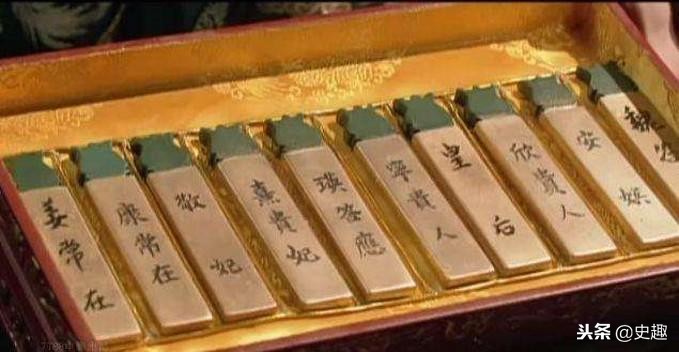 后宫妃子太多怎么选？翻牌子不稀奇，看月相才奇葩