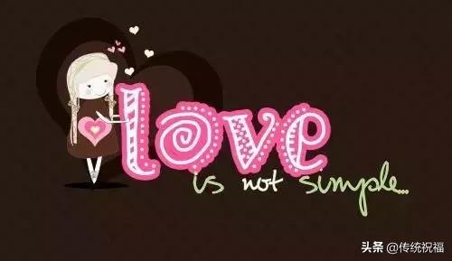 520祝福语句送朋友最新,520祝福语送朋友简短一点