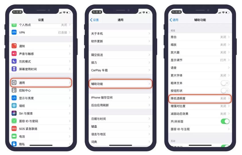 苹果如何隐藏dock栏,iphone隐藏dock教程