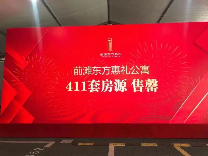 上海24年最值得期待的刚需盘,上海刚需盘新房推荐