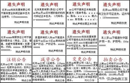 公章存放小技巧,公章放到腰带上