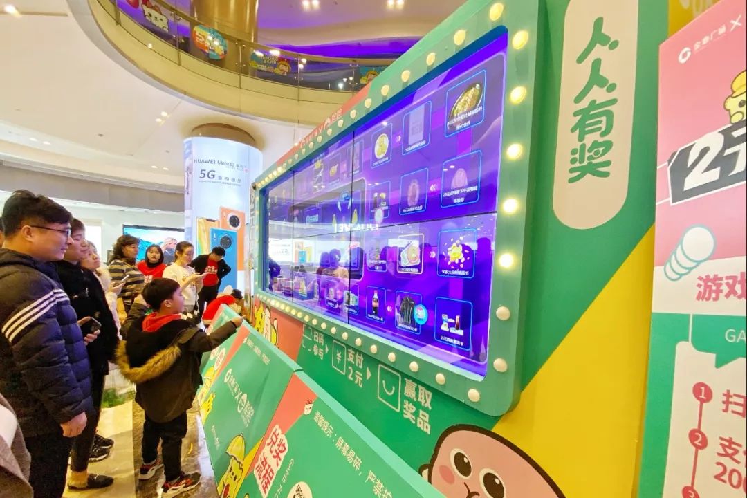 西安金地广场五周年诠释未来购物中心共情力趋势