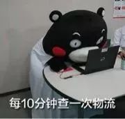 海淘跨境购物知识汇总,跨境电商知识科普