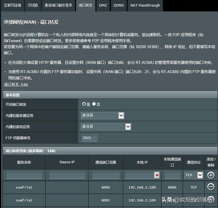 路由器拨号和光猫拨号优缺点,路由器拨号和光猫拨号的区别