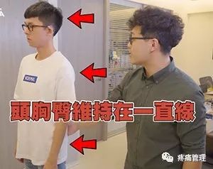 10分钟治肩颈疼痛,肩颈疼痛100秒缓解