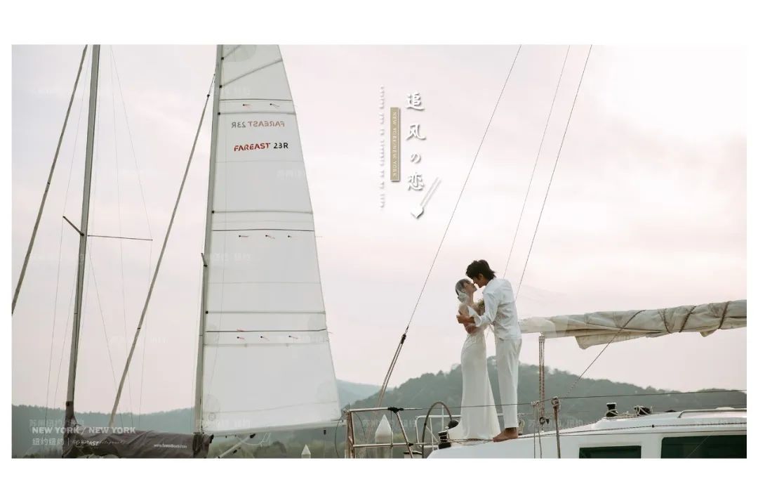 纽约纽约新品发布|无惧风浪，陪你到世界尽头