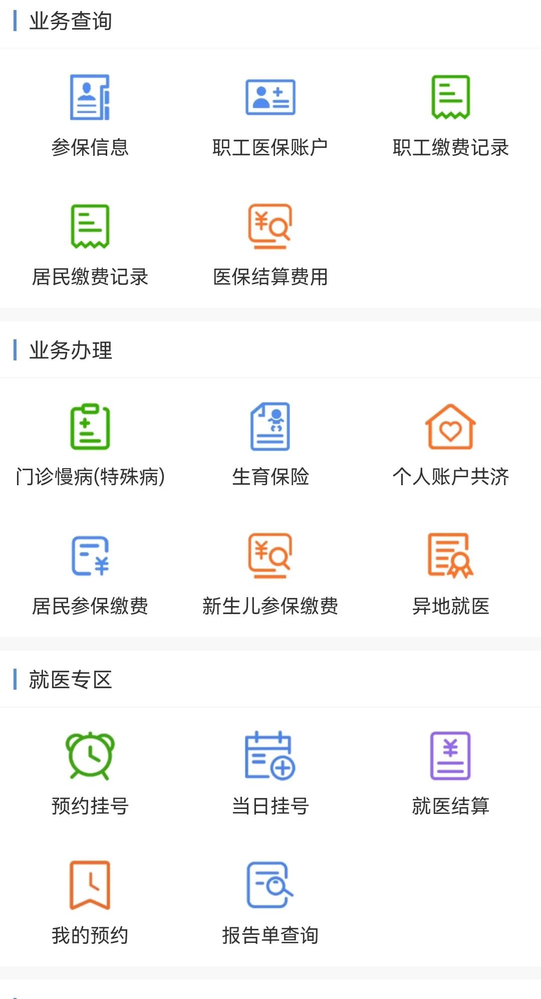 三孩政策国家配套支持你会想生吗,三孩的优惠政策在哪里看