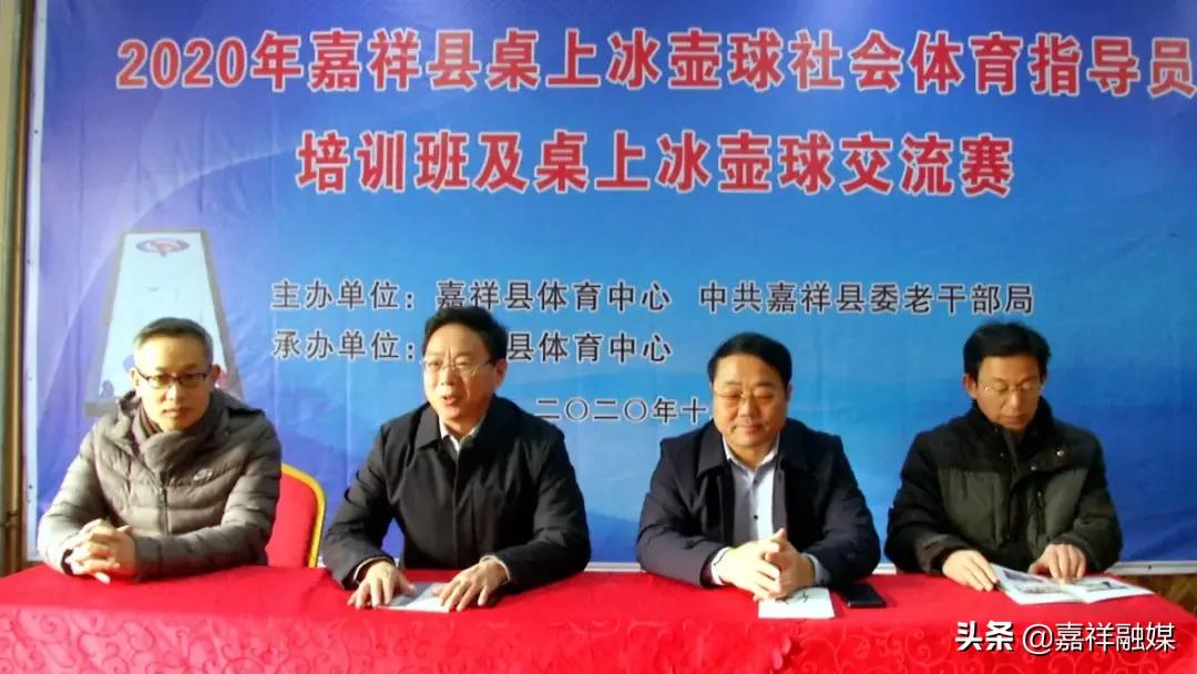 桌上冰壶球,成都桌上冰壶球玩法