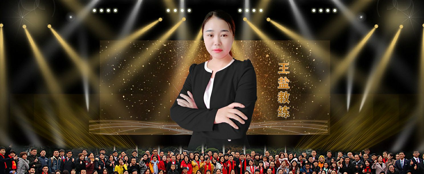 直销新手怎么运作,怎么做好直销行业