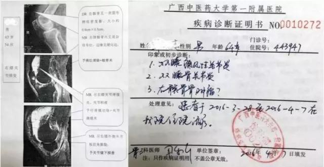 mri临床医师必读电子书,临床医生如何读mri