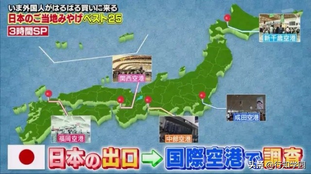 在日本特产有哪些值得买当礼物,日本人去中国必买的特产