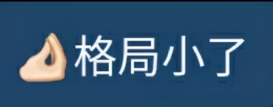 宝，我今天去油了，去的什么油？爱老虎油