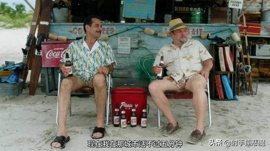 神剧回归：生活就像散场后的马戏团，总是有限温存，无限心酸