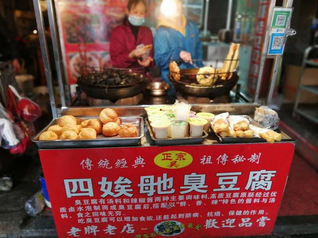 长沙南门口菜市场推荐,长沙最好吃的卤味南门口