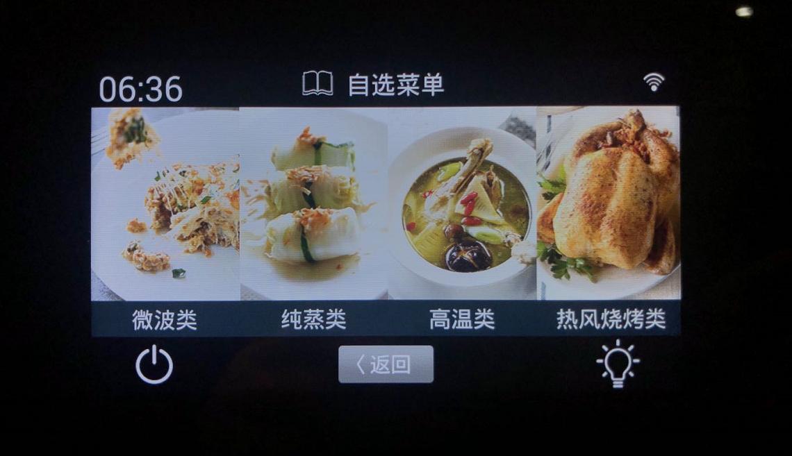 微蒸烤箱一体机的缺点,微蒸烤箱一体机的优缺点