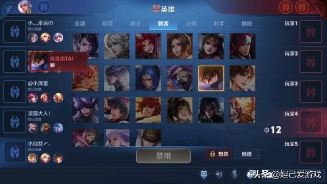 新英雄兰的最强出装,新英雄兰什么时候出