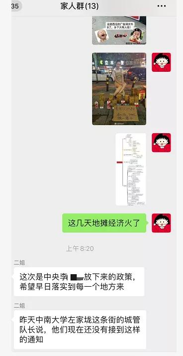 快过年了摆地摊做什么小生意好点,快过年了摆地摊卖什么合适