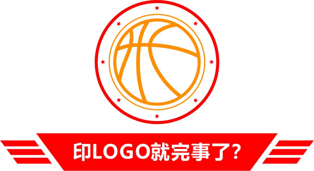 nba重新设计logo,nba定制logo