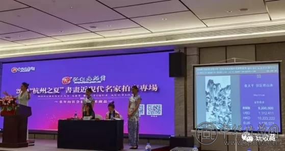 中国收藏品交易网官方网站,弘仁元艺术品拍卖信息