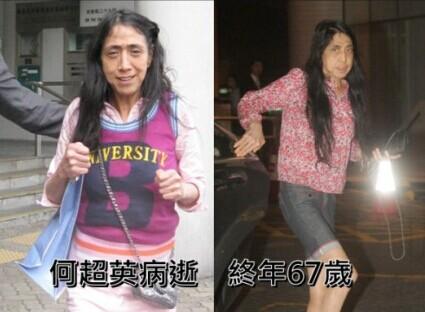 香港豪门“夺嫡”记：千亿遗产恩怨百年？全靠这4位“太子”硬撑