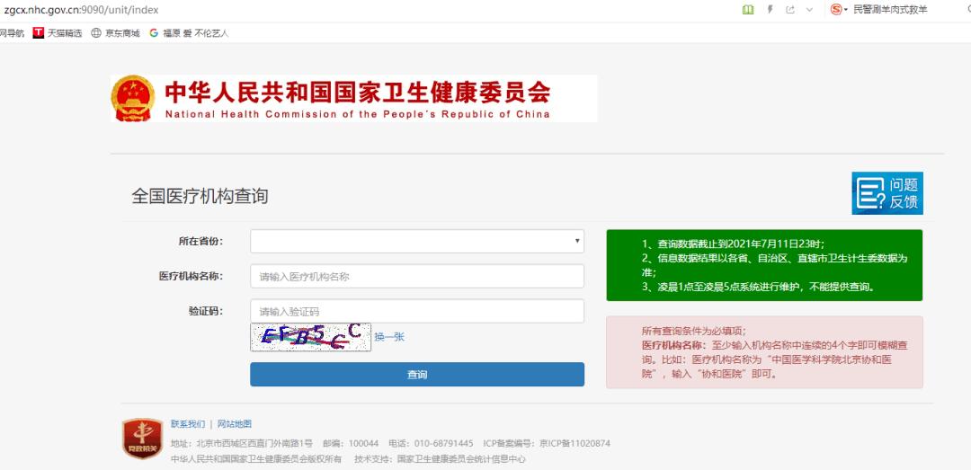 奥运选手都做了美甲,奥运换头选手