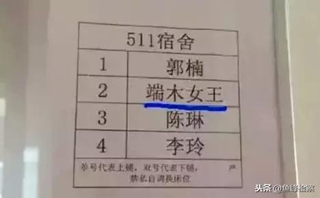 爸妈给他取名禤龘靐,禤靐龘名字