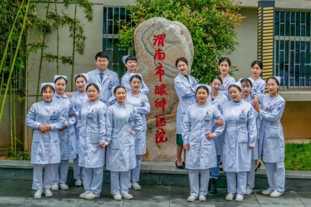 渭南市二院眼科在什么地方,渭南二院眼科医院怎么样